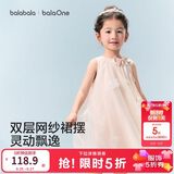 巴拉巴拉童装儿童连衣裙2026夏装新款女童宝宝裙子背心裙甜美网纱裙公主裙