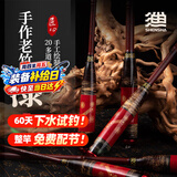 神鲨3.9米御凌粹超短节鱼竿手竿溪流竿便携袖珍钓鱼竿28调小物杆渔具