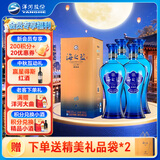 洋河海之蓝42度520ml*4瓶 4瓶装（非原箱）(2018版) 中秋送礼