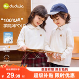 嘟嘟家儿童polo衫秋款休闲男童打底衫秋季女童上衣宝宝衣服 大白90