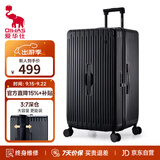 爱华仕行李箱28英寸大容量三七开拉杆箱京东自营旅行箱密码箱皮箱黑色