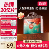 碧芭宝贝大鱼海棠拉拉裤XXL28片(≥15kg)尿不湿大吸量 超薄透气亲肤柔软