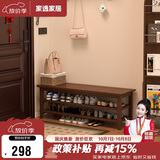 家逸实木换鞋凳鞋柜北欧家用鞋凳式鞋架进门口可坐穿鞋凳玄关试鞋凳子
