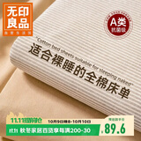 无印良品可水洗全棉床单单件 纯棉双人被单床罩床盖200x230cm1.5/1.8米床