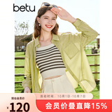 百图betu女装秋季新款衬衫百搭薄款口袋设计长袖衬衫女2307T44 绿色 S