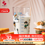 帕莎帕琦（Pasabahce）玻璃刻度杯原装进口钢化耐热牛奶饮料热饮微波炉量杯570ML达人款