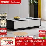 全友家居 茶几小户型岩板茶台现代简约客厅储物收纳茶桌子家具