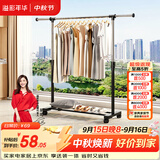 溢彩年华晾衣架落地置物简易衣架挂衣服卧室挂衣架阳台晾衣杆凉晒衣架2501