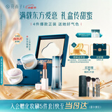花西子东方妆奁云纱焕彩4件套化妆品口红防晒气垫散粉中秋节礼物生日