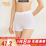 宜而爽（3条装）女士内裤罗纹棉平角裤舒适纯色内裤白+浅妃+浅玉 XXL