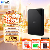 西部数据（WD）移动硬盘6TB USB3.0 SE系列 2.5英寸 机械硬盘 笔记本电脑外接 外置存储办公 大容量家庭存储