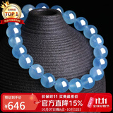 石玥珠宝精品9-10mm海蓝宝石手串本命年转运珠水晶手链男女士款礼物