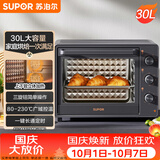 苏泊尔（SUPOR）电烤箱家用炸烤大容量30L 多功能加热定时旋钮操作烘焙专用多层烤位 OJ30A803