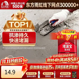 雨虹防水水不漏 速干水泥 堵漏宝快速堵漏 地漏安装 管根堵漏 2KG