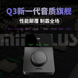 MIDIPLUSTITAN泰坦Q3声卡手机电脑唱歌OTG直播迷笛录音设备高端新品声卡