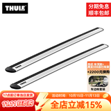 拓乐（THULE）车顶架行李架横杆瑞典原装进口汽车改装用品WingBar Evo Edge 711X银色翼杆（不含脚架）