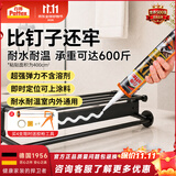 汉高百得（Pattex）德国汉高免钉胶强力胶免打孔万能胶水踢脚线瓷砖胶高弹白色290ml