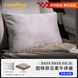 固特异（Goodyear）车载抱枕被子腰靠两用午睡办公室盖毯二合一不滑落不着凉儿童正品