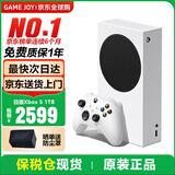 微软（Microsoft）【 国内保税仓】微软Xbox Series S/X主机次时代4K高清电视游戏机支持GTA6 日版Xbox Series S  1TB 送防尘罩