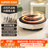 苏泊尔（SUPOR）coco家用电磁炉电陶炉新型小型电磁灶火锅大功率猛火爆炒炒菜迷你圆形电炉C21-IC807