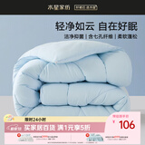 水星家纺被子春秋被秋冬被子被芯抗菌纤维被褥约220cm*240cm蓝约5.1斤