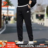 阿迪达斯（adidas）裤子男裤 26秋季新款运动裤跑步健身针织卫裤舒适透气休闲长裤男 黑色/刺绣徽标【热销款】 M 【170-175cm/130-140斤】