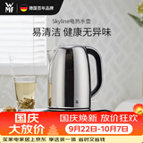 WMF德国福腾宝电热水壶电水壶热水壶不锈钢1.6L容量暖水壶烧水壶开水壶自动断电 1.6L电热水壶Skyline
