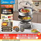 美的（Midea）0氟钛陶电炒锅 电蒸锅 分体式电煮锅蒸煮炒多功能一体5.5L炒菜专用锅电火锅 煎锅 HCG3218S配蒸笼
