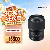 富士（FUJIFILM）GF110mm F2 R LM WR 中画幅标准定焦镜头 G卡口