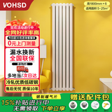 沃华斯顿暖气片家装壁挂式钢制水暖散热器取暖器装修集中供暖1800高6柱