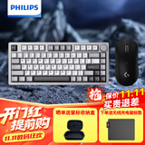 罗技（G）GPW2代无线游戏鼠标轻量化电竞鼠标狗屁王二代人体工学吃鸡三角洲cs2送男友礼物WF13B 【黑】GPW二代+飞利浦F610键鼠套装