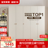 全友家居现代简约奶油风衣柜卧室家用一体靠墙收纳储物柜子成品大衣橱