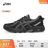 亚瑟士ASICS男鞋女鞋越野舒适运动鞋耐磨复古透气慢跑鞋 GEL-VENTURE 6 黑色001 45