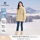 香影超好看黄色羽绒服女2026冬装新款白鸭绒连帽牛角扣中长款外套 黄色 S