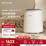 小吉（MINIJ）内裤内衣洗衣机0.5kg迷你内衣裤专用 洗烘一体 紫外杀菌 闪烘速干 U10-MD 2.0