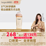 HEGEN海格恩吸管杯儿童水杯学饮杯奶瓶1-6岁幼儿园水杯婴儿保温杯水杯 【健康坐姿】 330ml 吸管杯-天使粉