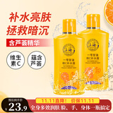 上海维生素C甘油一号170ml*2妆前脸部护肤补水保湿滋润老牌国货防干裂