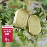 babycare洗衣皂儿童尿布专用肥皂内衣皂香皂抑菌去渍英国梨150g*1块