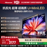 海信电视大薄荷E52S 55吋【送装一体-伸缩挂架】抗反光墨晶屏U+MiniLED 59mm超薄 高刷180Hz 艺术电视