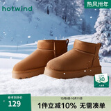 热风(Hotwind)加绒加厚雪地靴女冬季女鞋舒适保暖棉鞋时尚休闲靴