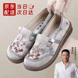 意迪森【一鹿生花】正品老北京布鞋女士绣花鞋平底妈妈鞋 绿色 38