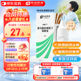 【原研药】埃美丁 富马酸依美斯汀滴眼液 5ml:2.5mg/盒