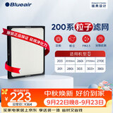 布鲁雅尔Blueair空气净化器过滤网滤芯 粒子型滤网适用270E/303/303+ 除颗粒物【配件】