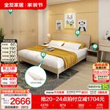 全友家居双人床卧室板式床现代简约床加床垫衣柜床头柜组合家具套装 床+床头柜*2+四门衣柜+床垫 1.5*2m