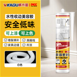 威卡固玻璃胶 水性美容密封胶 0醛0苯环保低味全屋干区长效封边胶踢脚线门窗收纳柜吊顶装修收边胶VGS66白色 300ml