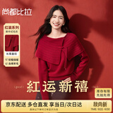 尚都比拉新年红披肩领国风毛衣女冬季含绵羊毛长尾盘扣针织衫宽松显瘦上衣