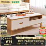 全友家居 现代简约岩板茶几客厅家用轻奢高级感沙发边几收纳储物茶桌