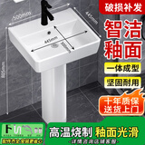柯鲸 洗手盆方形立柱盆卫生间陶瓷洗手池台盆阳台洗脸盆面盆洗组合 C款立柱盆+下水配件+单冷龙头
