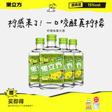 江小白果立方果汁酒 15-23度果酒 低度微醺男女士水果酒节日送礼 柠檬味 168mL 4瓶