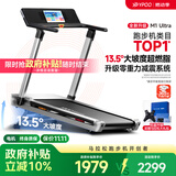 易跑YPOO马拉松跑步机家庭用静音爬坡走步机全折叠健身房器材M1 Ultra